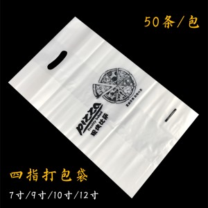 披薩塑料袋批發(fā)